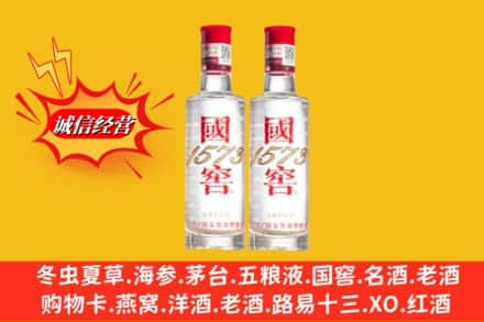 揭阳高价上门回收国窖酒